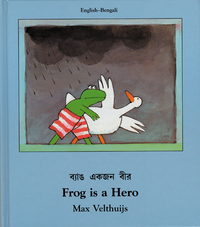 Book Cover for Frog Is a Hero by Max Velthuijs