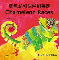 Book Cover for Chameleon Races by Laura Hambleton