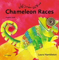 Book Cover for Chameleon Races by Laura Hambleton