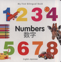 Book Cover for Numbers by 