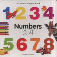 Book Cover for Numbers by 