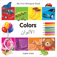 Book Cover for My First Bilingual Book-Colors (English-Arabic) by Milet Publishing