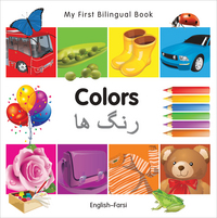Book Cover for My First Bilingual Book by Milet Publishing