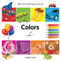 Book Cover for My First Bilingual Book-Colors (English-Urdu) by Milet Publishing