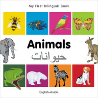 Book Cover for My First Bilingual Book by Milet Publishing