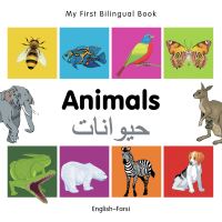 Book Cover for My First Bilingual Book by Milet Publishing