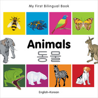 Book Cover for My First Bilingual Book by Milet Publishing