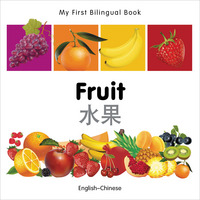 Book Cover for My First Bilingual Book by Milet Publishing