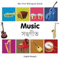 Book Cover for Music by 