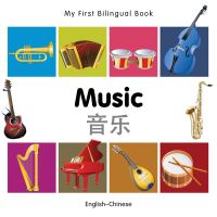Book Cover for Music by 