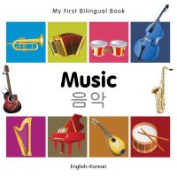Book Cover for Music by 