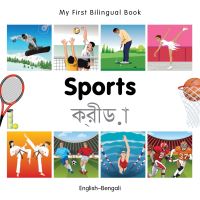 Book Cover for Sports by 