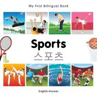 Book Cover for Sports by 