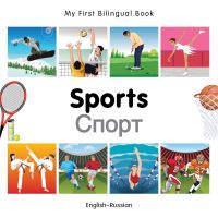 Book Cover for Sports by 