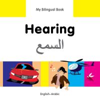 Book Cover for My Bilingual Book. Hearing by 