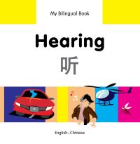 Book Cover for My Bilingual Book. Hearing by 