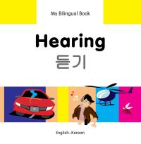 Book Cover for My Bilingual Book. Hearing by 