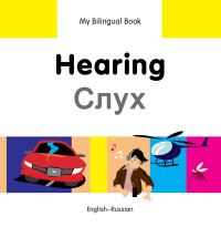 Book Cover for My Bilingual Book. Hearing by 