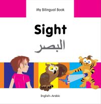 Book Cover for My Bilingual Book. Sight by 