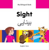 Book Cover for My Bilingual Book. Sight by 