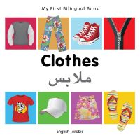 Book Cover for Clothes by 