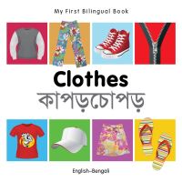 Book Cover for Clothes by 