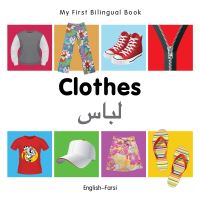Book Cover for Clothes by 