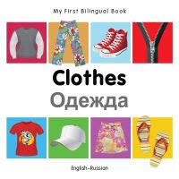 Book Cover for Clothes by 