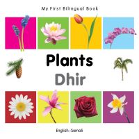Book Cover for Plants by 