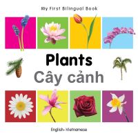 Book Cover for Plants by 