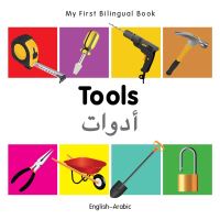 Book Cover for Tools by 