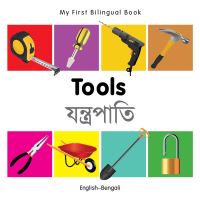 Book Cover for Tools by 