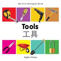Book Cover for Tools by 