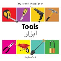 Book Cover for Tools by 