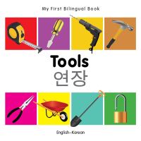 Book Cover for Tools by 