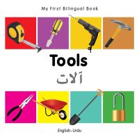 Book Cover for Tools by 