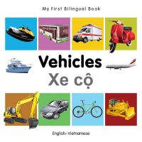 Book Cover for Vehicles by 