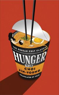 Book Cover for Hunger by Jinyoung Choi