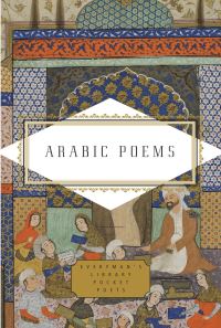 Book Cover for Arabic Poems by Marlé Hammond