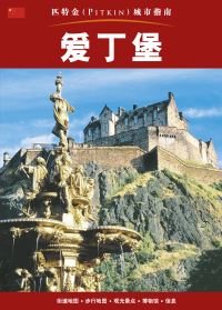 Book Cover for Edinburgh City Guide - Chinese by Annie Bullen
