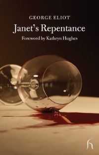Book Cover for Janet's Repentance by George Eliot