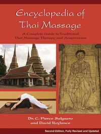 Book Cover for Encyclopedia of Thai Massage by C Pierce Salguero, David Roylance
