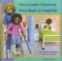 Book Cover for Nita Goes to Hospital by Henriette Barkow, Chris Petty