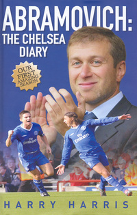 Book Cover for Abramovich by Harry Harris