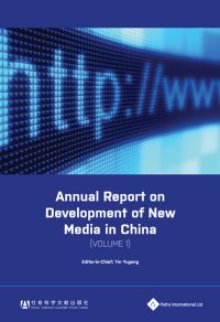 Book Cover for Annual Report on Development of New Media in China (2011) by Yugong Yin