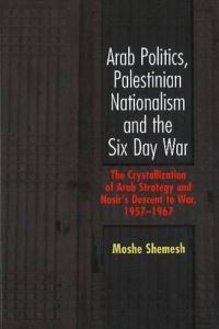 Book Cover for Arab Politics, Palestinian Nationalism and the Six Day War by Moshe Shemesh