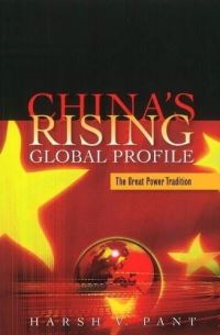 Book Cover for China's Rising Global Profile by Harsh V Pant