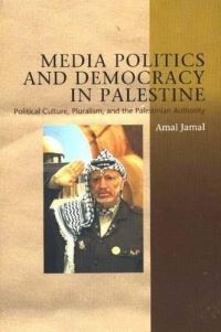 Book Cover for Media Politics and Democracy in Palestine by Amal Jamal