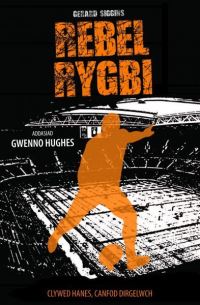 Book Cover for Rebel Rygbi by Gerard Siggins