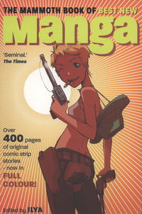Book Cover for The Mammoth Book of Best New Manga by Ed Hillyer